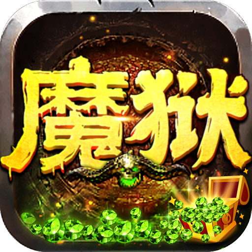 《魔狱奇迹》游戏图标